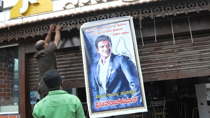 Three Fans Have Reportedly Passed Away After Hearing The News Of Puneeth Rajkumar