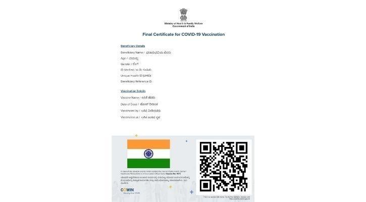 CoWIN Launches API To Verify Vaccination Status Without Vaccine Certificate