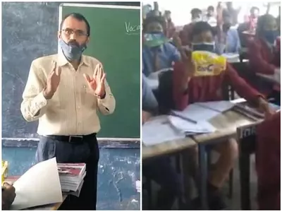 chattishgarh teacher teaches with the help of wrappers