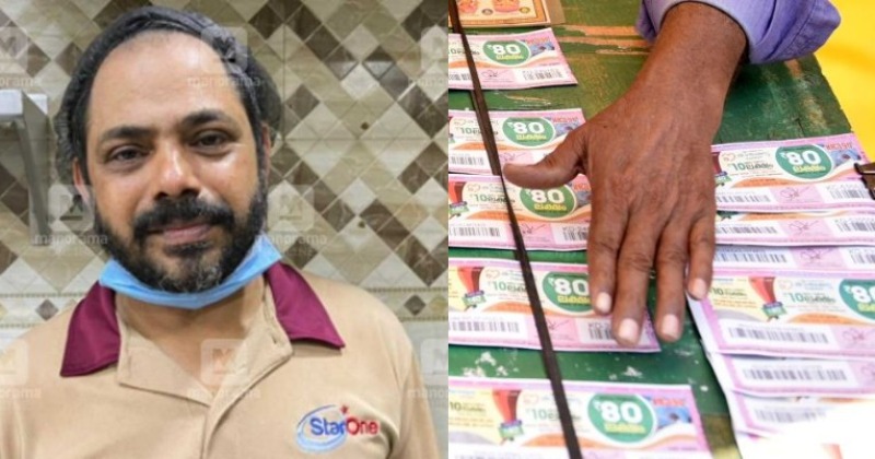 Kerala Lottery A Joke That Went Too Far Nri Man Admits He Made Up 