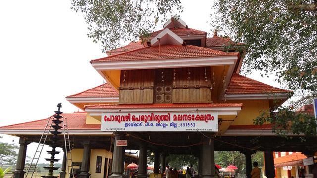 duryodhan mandir kerala 