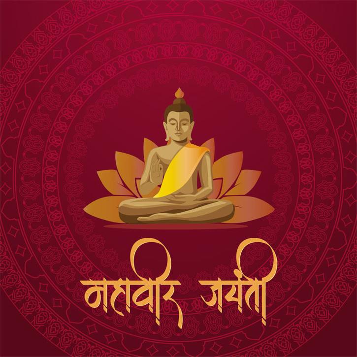 Mahavir Jayanti 2022: Wishes, Quotes, WhatsApp Statuses & Photos