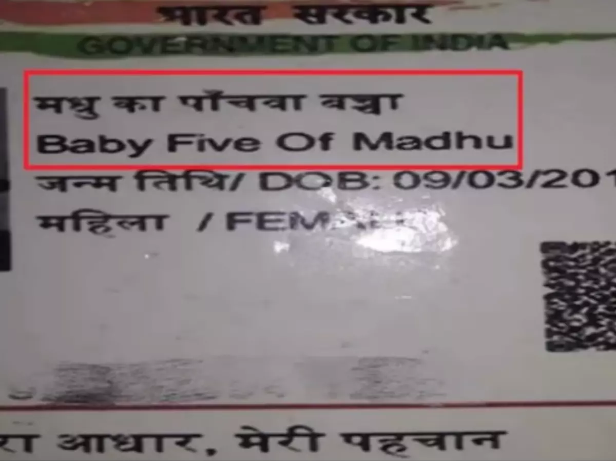 aadhaar-card-baby-five-of-madhu-624ae4a9d04e9 Indiatimes