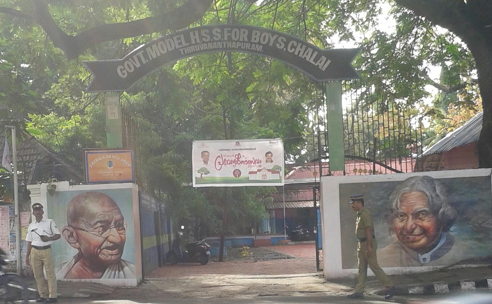 Kerala School