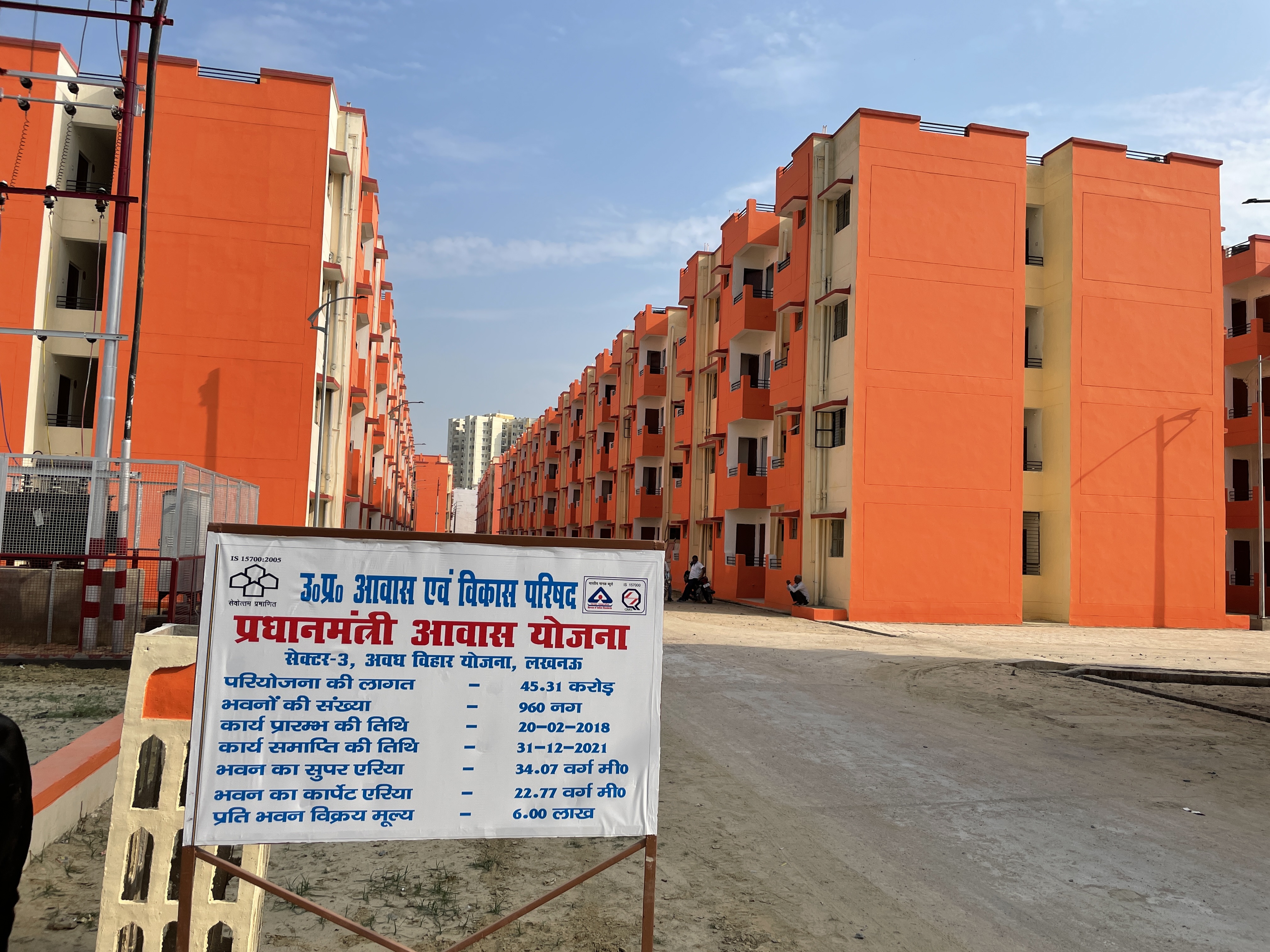 Explained: Everything You Need To Know About Pradhan Mantri Awas Yojana