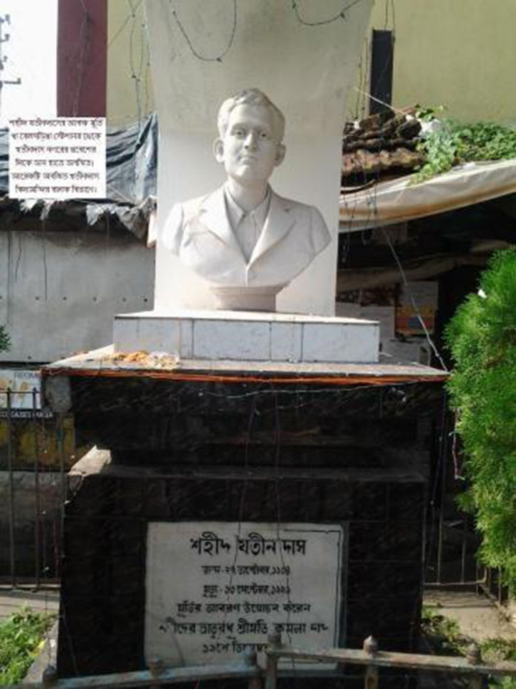 Jatindra Nath Das - Wikipedia