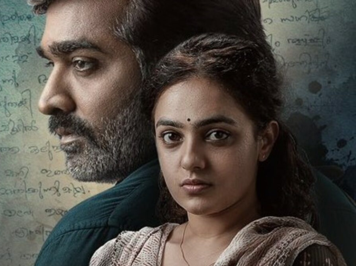 19 1 A Nithya Menen And Vijay Sethupathi Shine In This Quiet