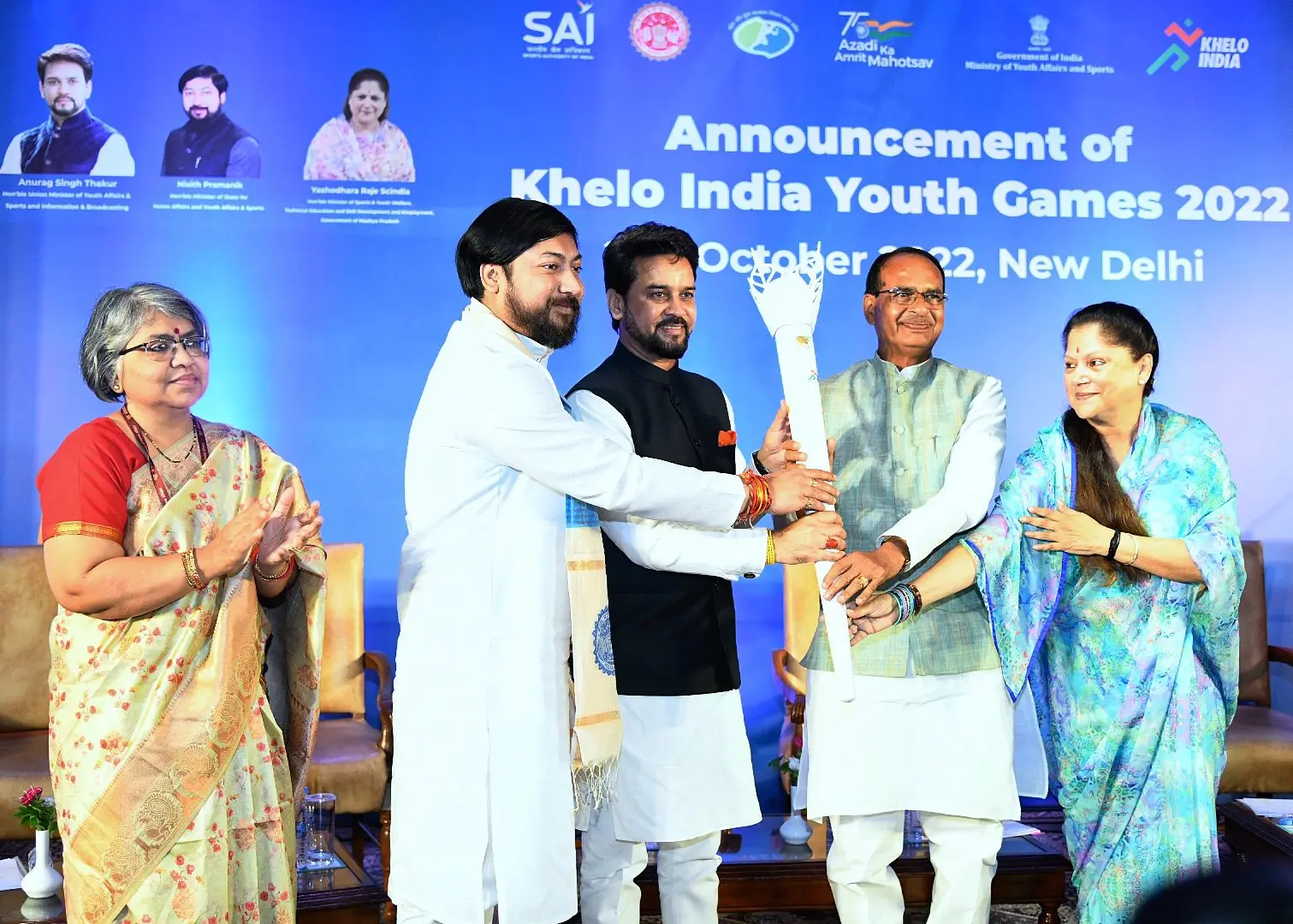Khelo India Youth Games Khelo India Youth Games