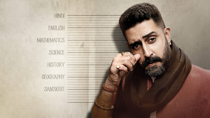 dasvi-netflix-63a2d034c35ba Dasvi