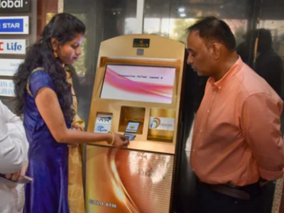 World's First Ever Real-Time Gold ATM Launched in Hyderabad