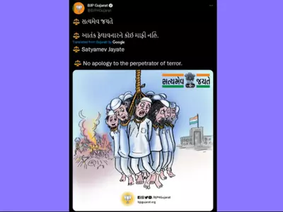 Microblogging site Twitter on Sunday removed an Islamophobic post by BJP Gujarat Twitter handle.