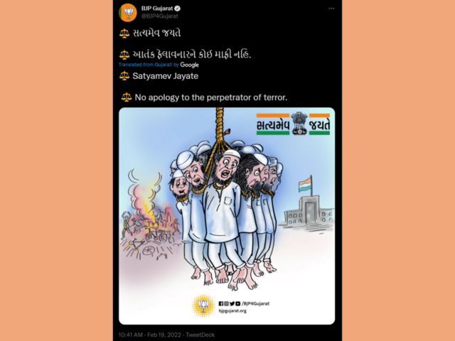 Twitter Removes Cartoon Tweeted By BJP Gujarat On Ahmedabad Blasts Verdict: All You Need To Know Twitter Removes Cartoon Tweeted By BJP Gujarat On Ahmedabad Blasts Verdict: All You Need To Know