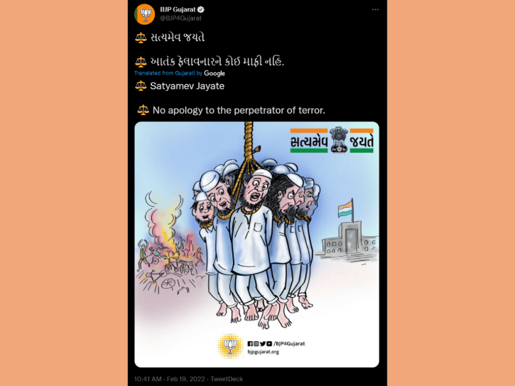 Twitter Removes Cartoon Tweeted By BJP Gujarat On Ahmedabad Blasts Verdict:  All You Need To Know