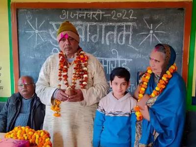 madhya pradesh teacher donates PF and gratuity amount of 40 lakhs