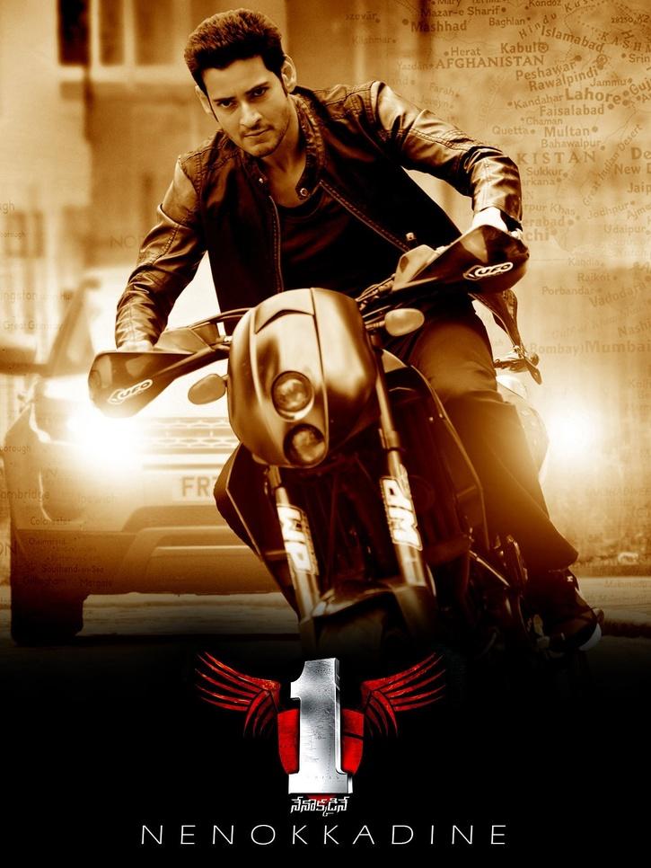 nenokkadine