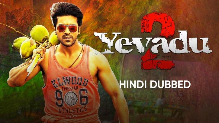 Yevadu 2