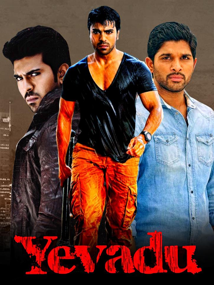 Yevadu