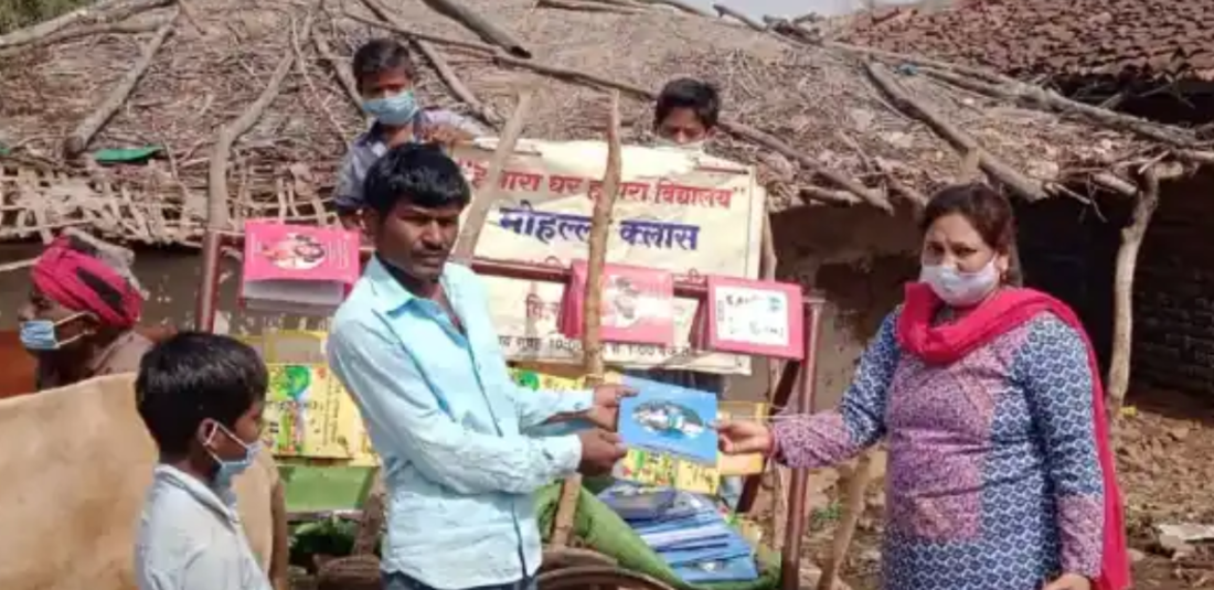 madhya pradesh teacher bullock cart library 