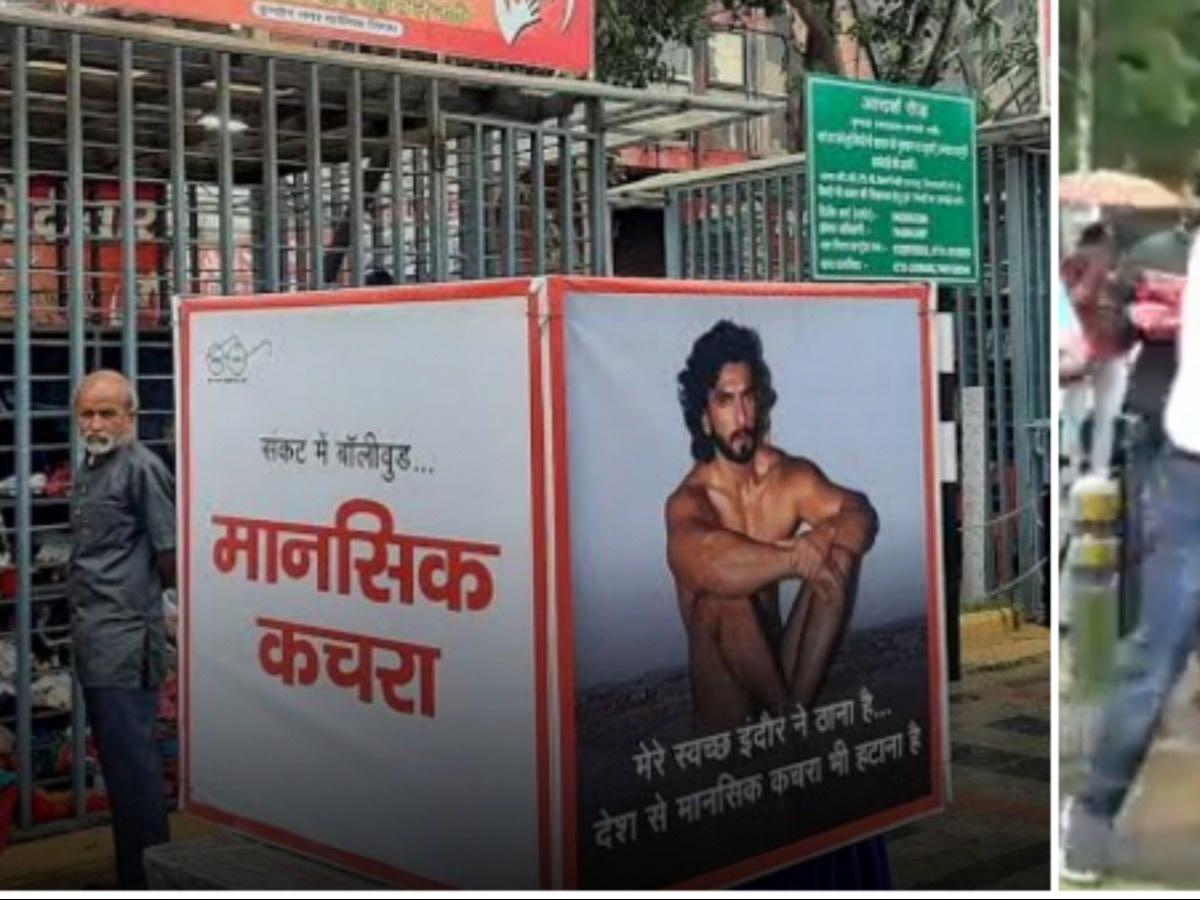 NGO starts clothes donation drive for Ranveer Singh after nude photoshoot