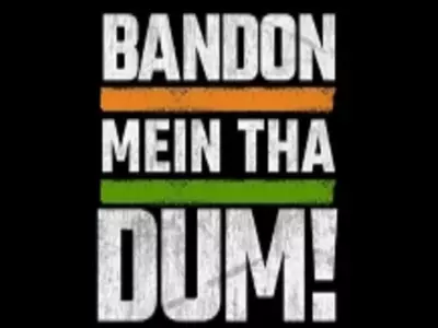 Bandon Mein Tha Dum