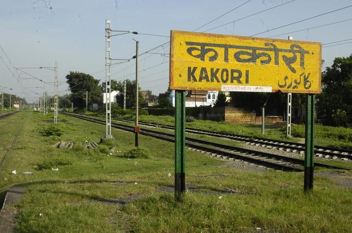 kakori 