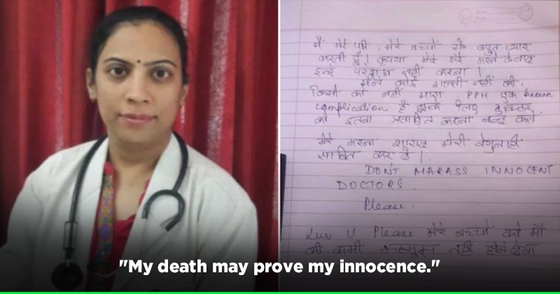 Doctor Dies By Suicide In Rajasthan, Leaves A Letter Urging People To ...