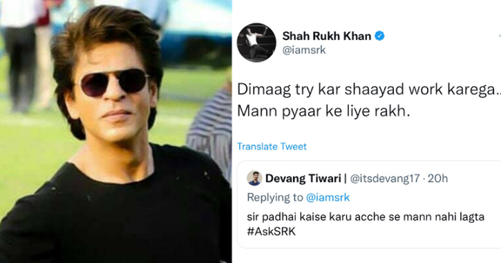 Shah Rukh Khan's reply to fan who watched Jawan alone wins hearts: “I'm  with u”