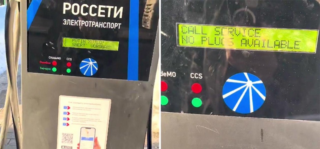 Hacked Charging Stations In Russia Tell Users 'Putin Is A D**khead'