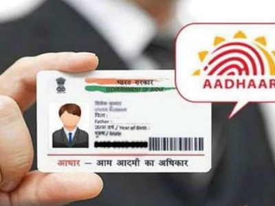 Aadhaar Not A Document For Date Of Birth Proof, Says EPFO, Here Are Others That Are Accepted