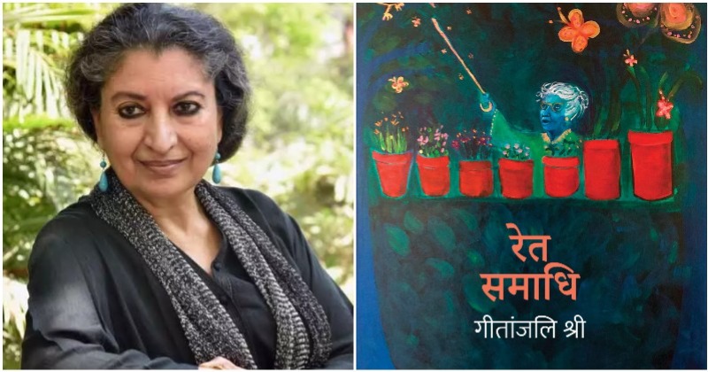 Geetanjali Shree's Ret Samadhi Wins International Booker Prize, The ...
