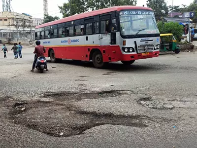 KSRTC Bus Karnataka