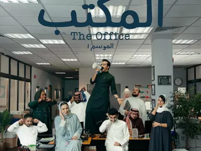 Saudi Arabian Version Of The Office Has Been Released