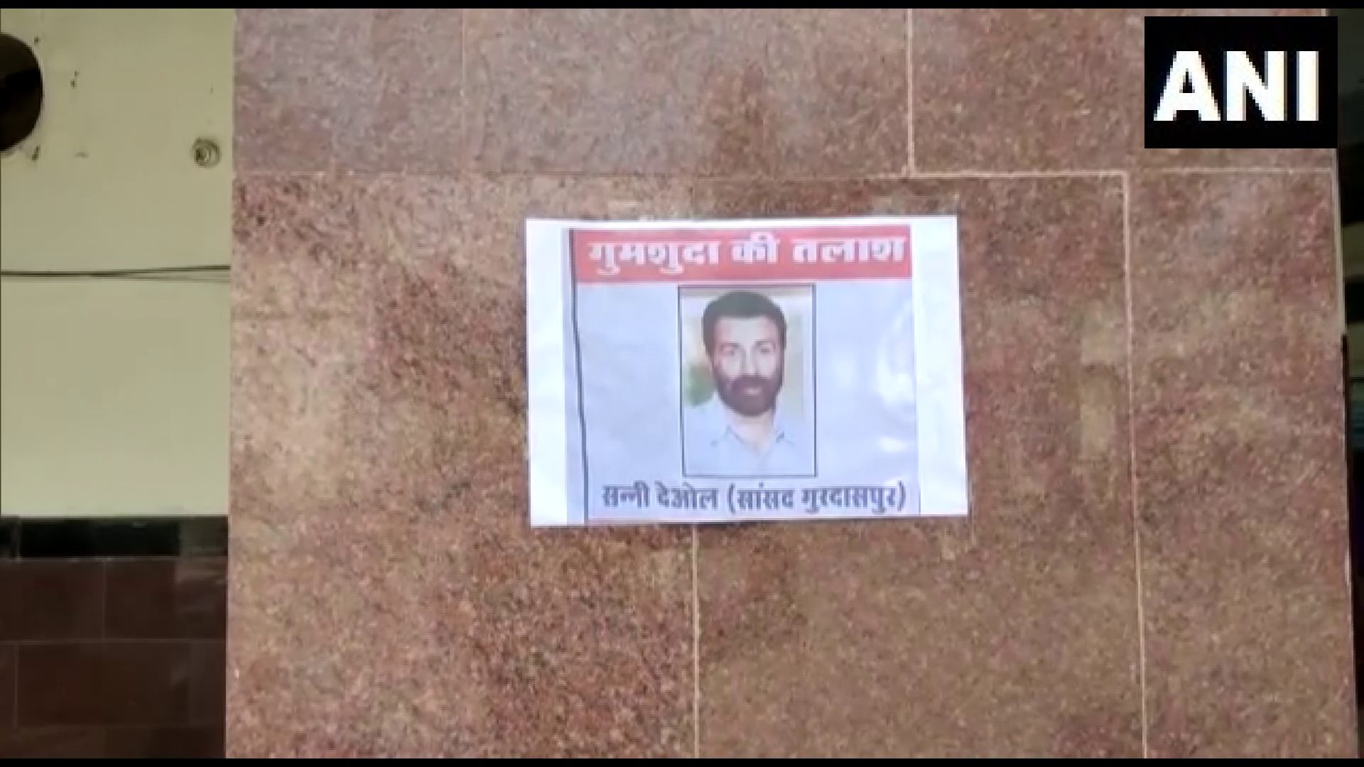 'Gumshuda Ki Talash’: Sunny Deol 'Missing' Posters Appear In Pathankot ...