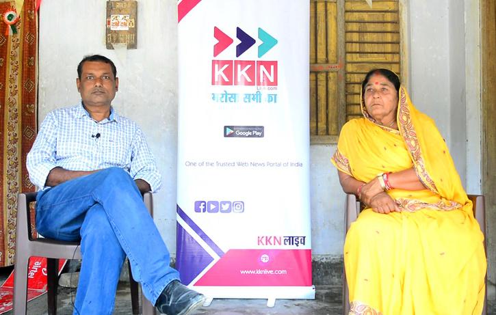 Kisan Chachi 