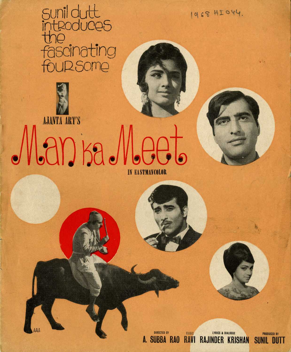 Actor Vinod Khanna first Film Man ka Meet 