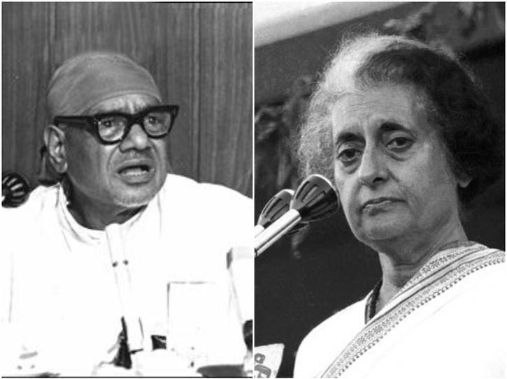 Raj Narain Vs Indira Gandhi Court Case Led To Emergency 