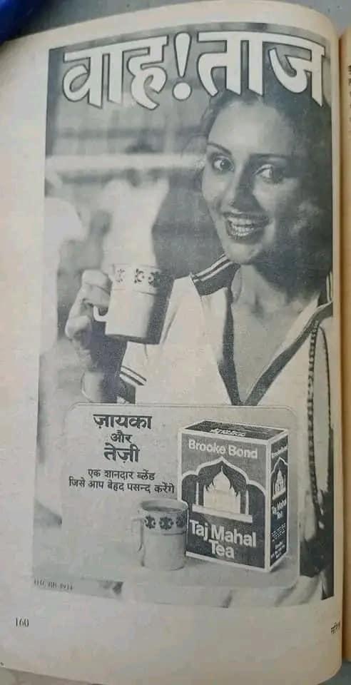 Old Print Ads 