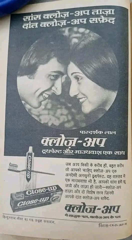 Old Print Ads 