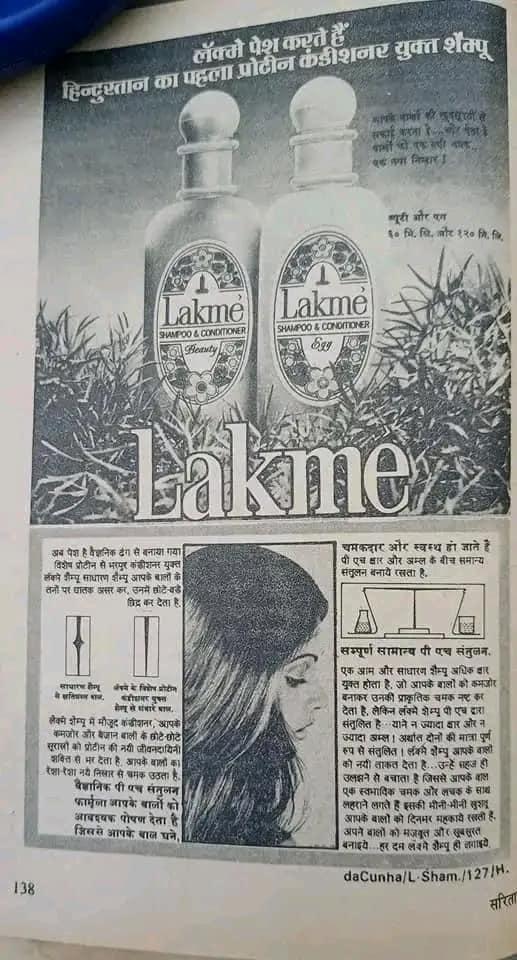 old indian print ads