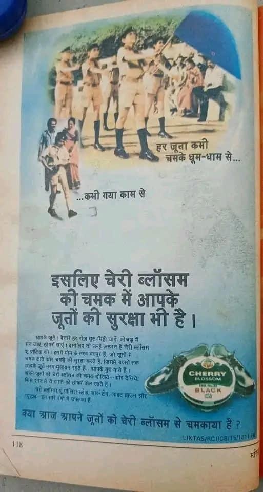 old indian print ads 