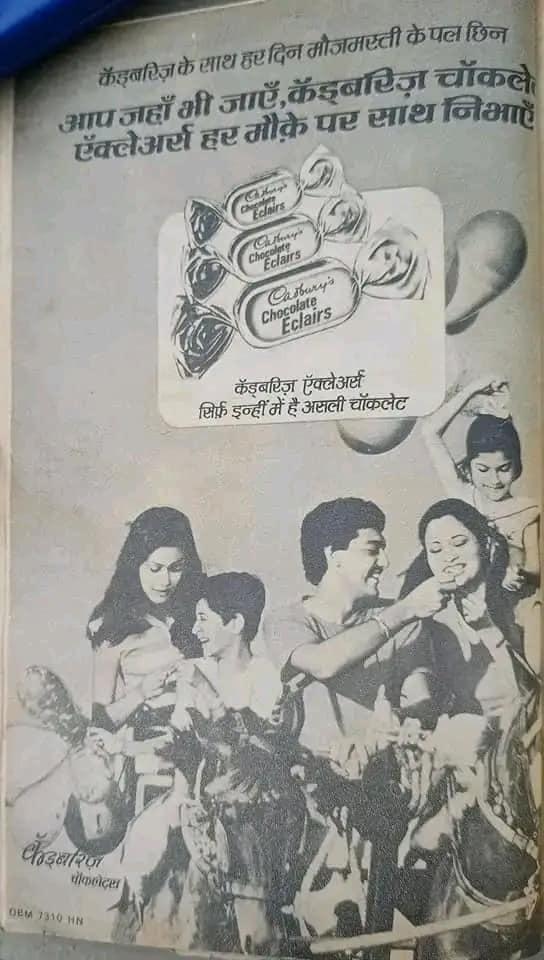 old indian print ads 