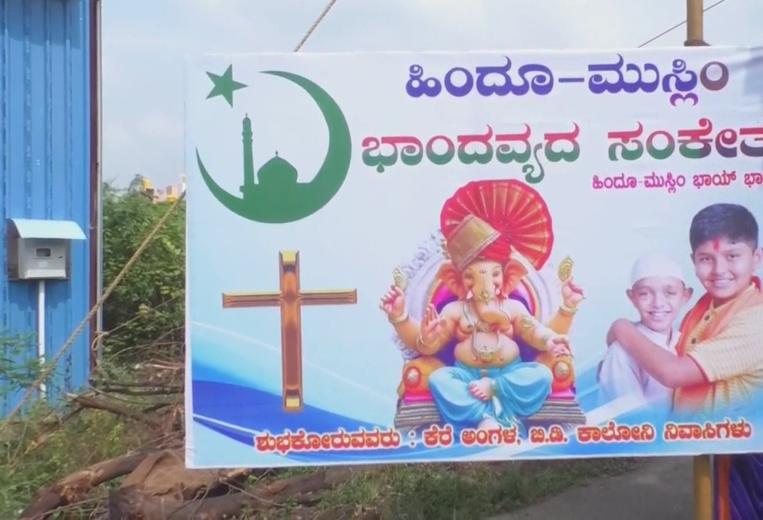 Amid Continued Tensions, Karnataka's Mandya Sends Out A Message Of