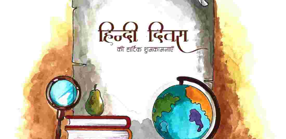 Hindi Diwas 2022: Suprising Facts About Hindi Language Everyone Should Know