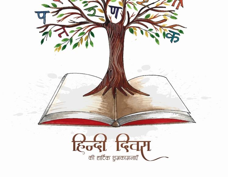 Hindi Diwas 2022: Suprising Facts About Hindi Language Everyone Should Know