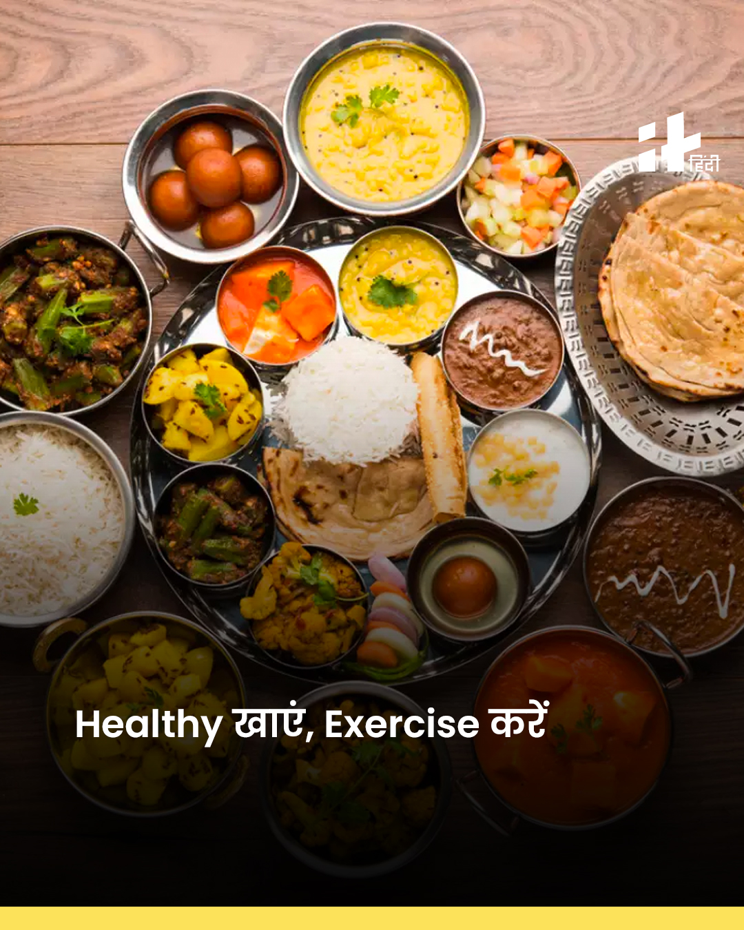 Psychological Tips for Study in hindi 