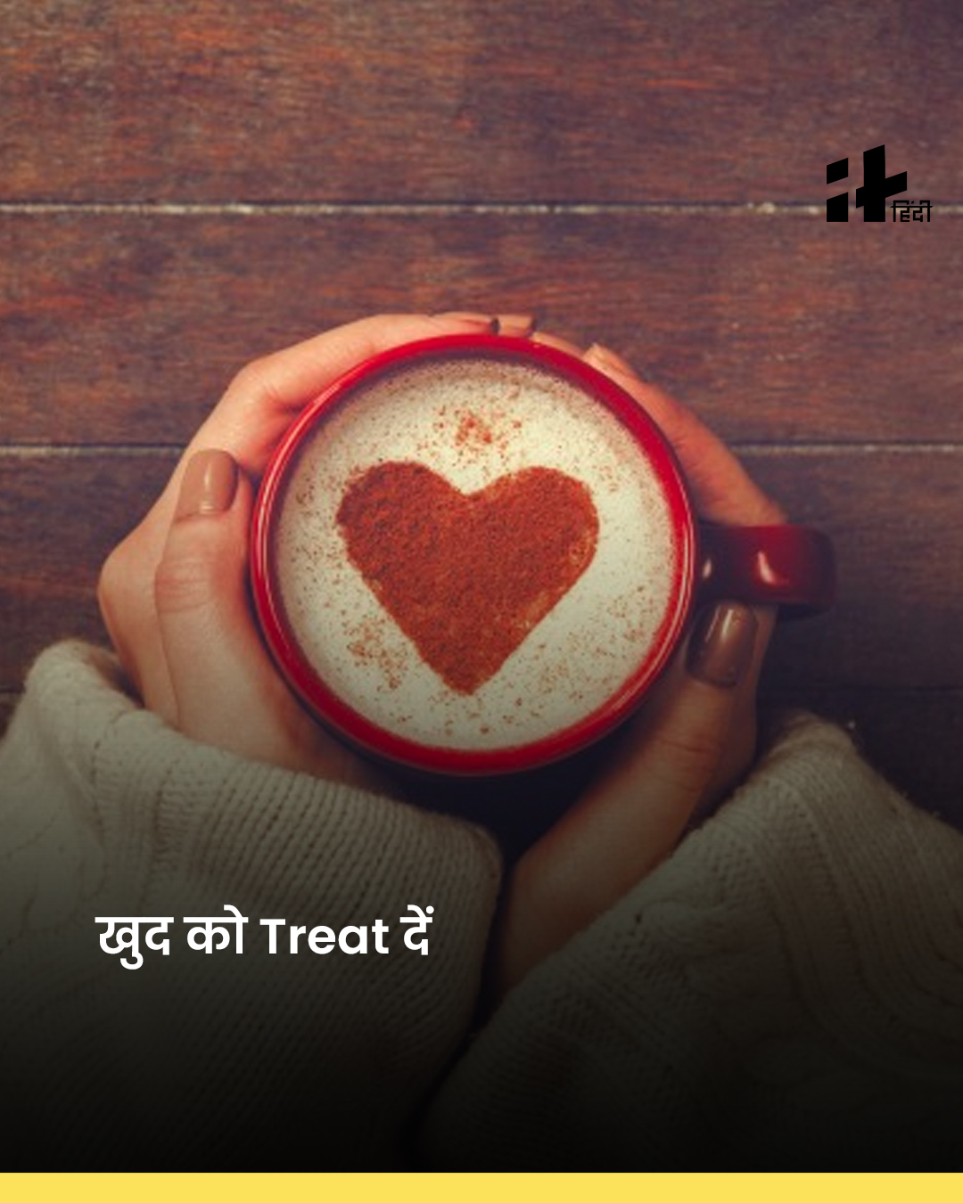 Psychological Tips for Study in hindi 