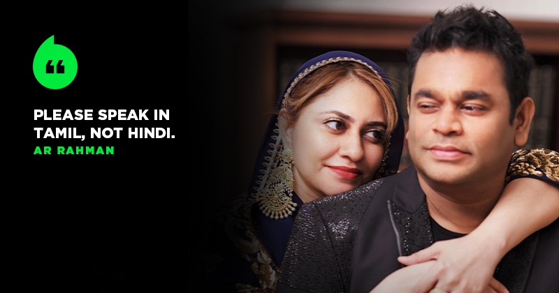 Video Of AR Rahman Asking His Wife Saira Banu To Speak In 'Tamil Not ...