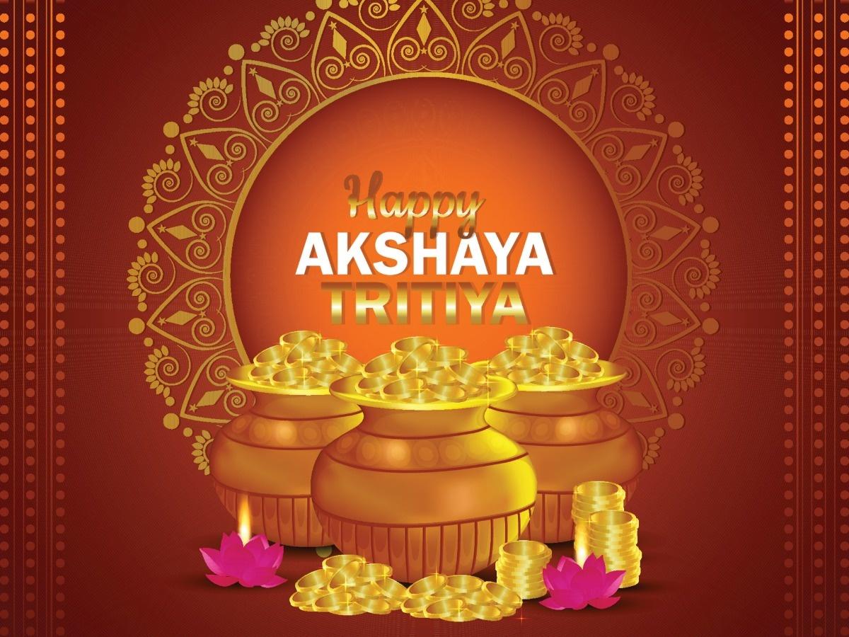 Happy Akshaya Tritiya 2023: अपने दोस्तों और ...