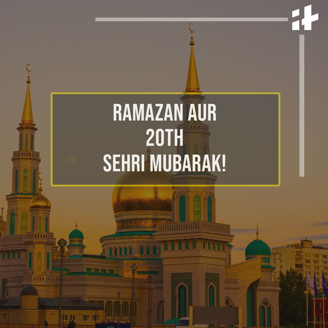 Ramadan 2023: 20th Sehri Mubarak Images, Wishes, Messages Quotes ...