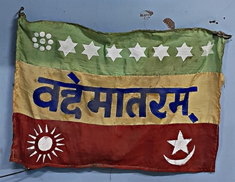 Bhikaji Cama Flag 